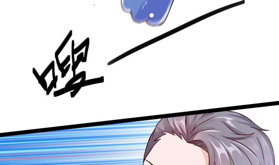 Rebirth of the Eternal Cultivator Ch.7 p31