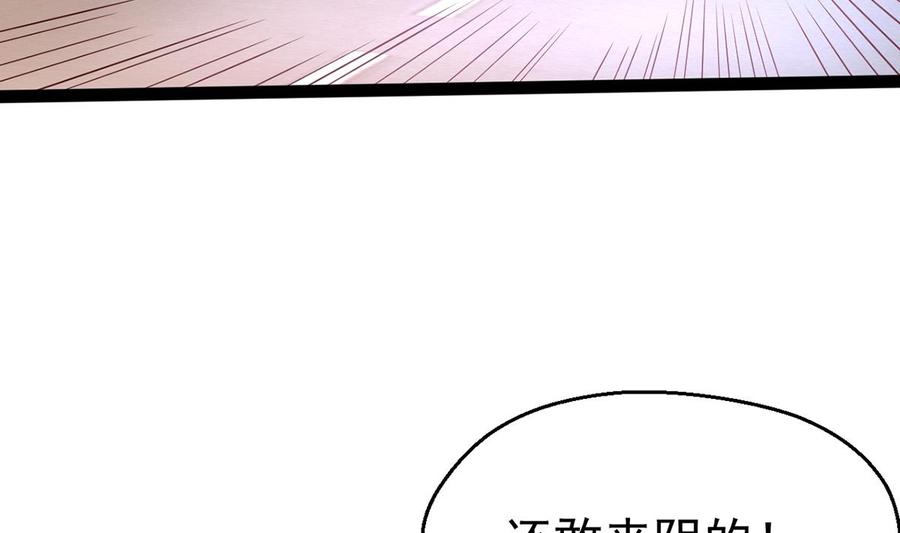 Rebirth of the Eternal Cultivator Ch.7 p34