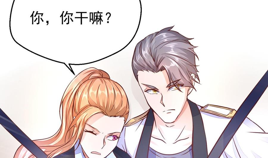 Rebirth of the Eternal Cultivator Ch.7 p37