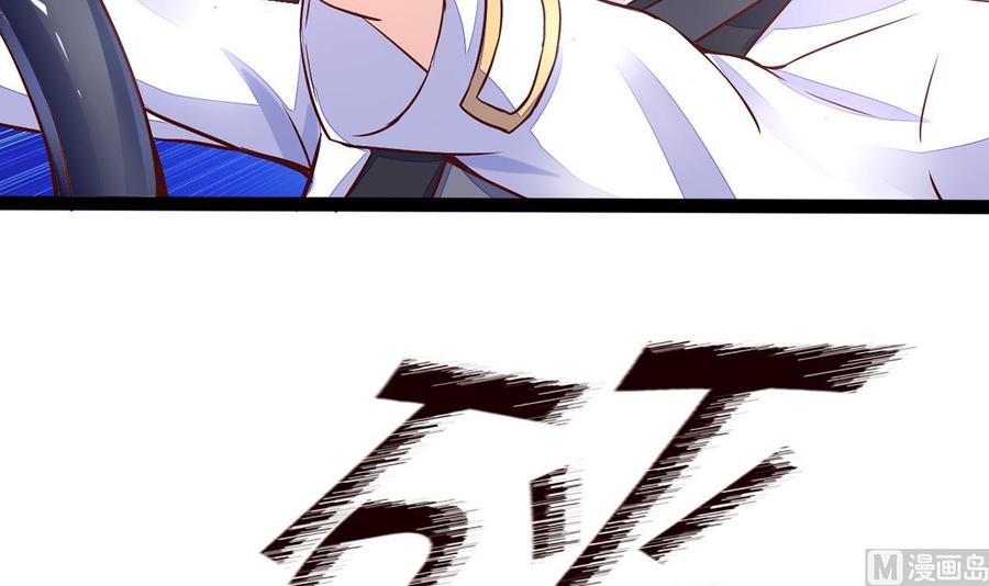 Rebirth of the Eternal Cultivator Ch.7 p45