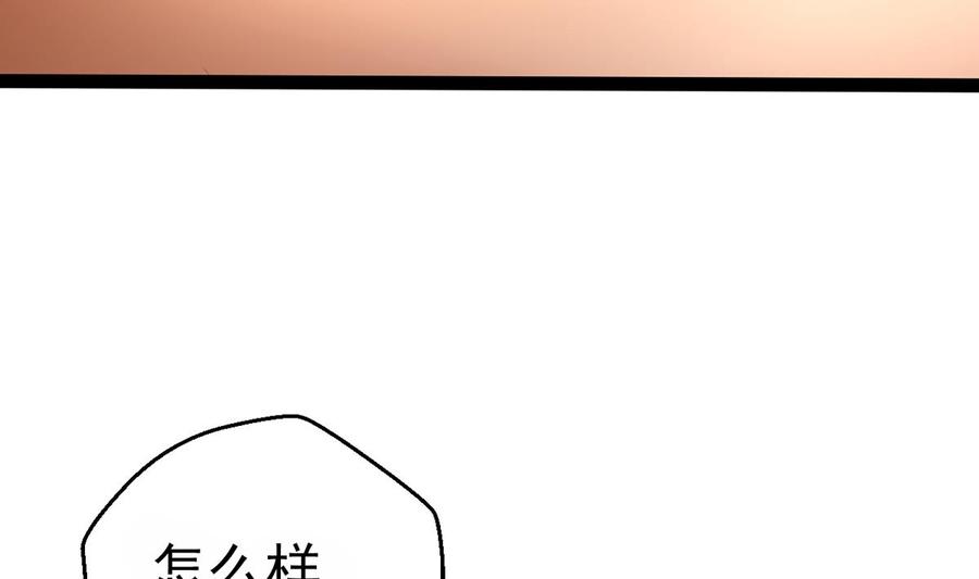 Rebirth of the Eternal Cultivator Ch.7 p55