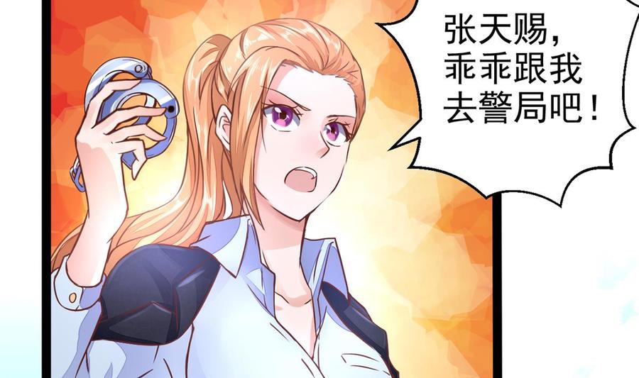 Rebirth of the Eternal Cultivator Ch.7 p58