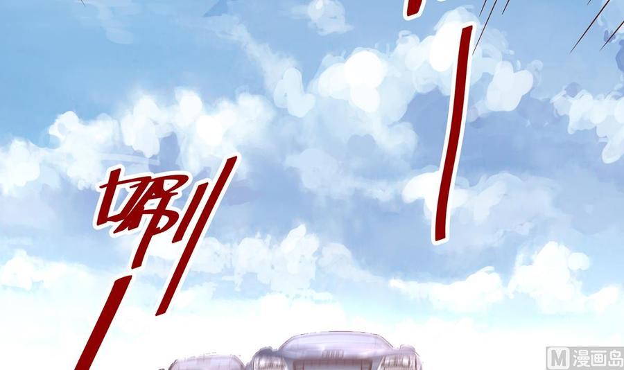 Rebirth of the Eternal Cultivator Ch.7 p60