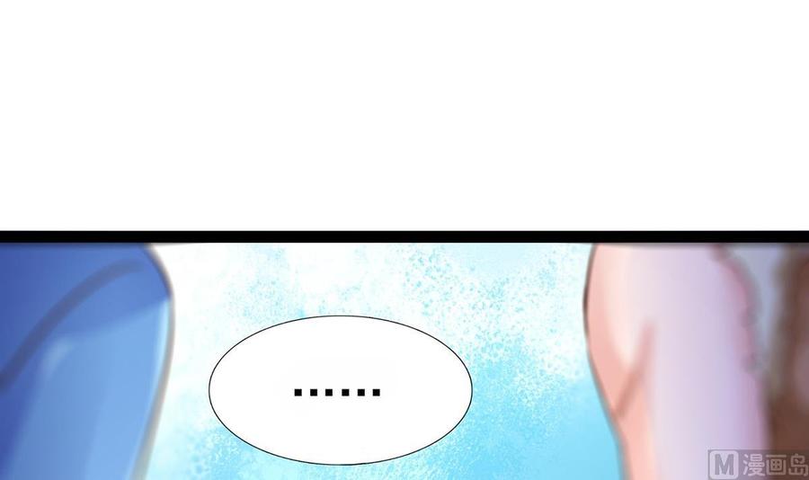 Rebirth of the Eternal Cultivator Ch.7 p66