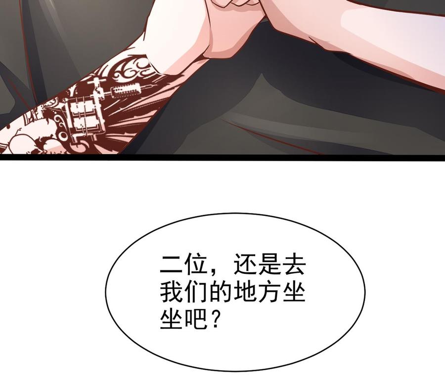 Rebirth of the Eternal Cultivator Ch.7 p70