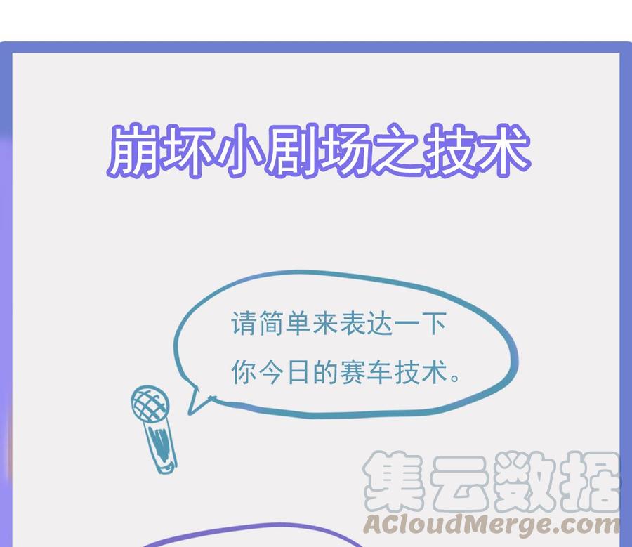 Rebirth of the Eternal Cultivator Ch.7 p71