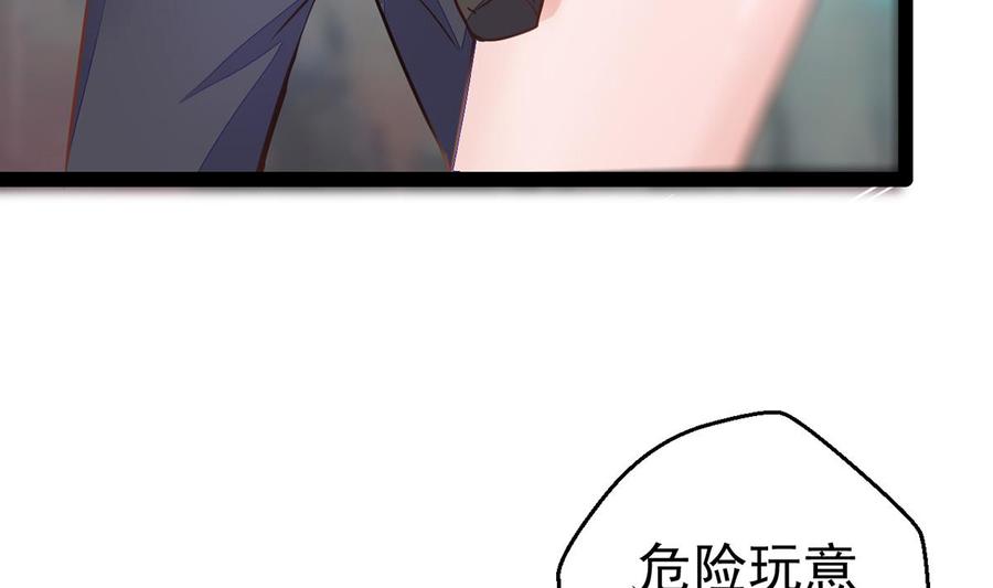 Rebirth of the Eternal Cultivator Ch.8 p13