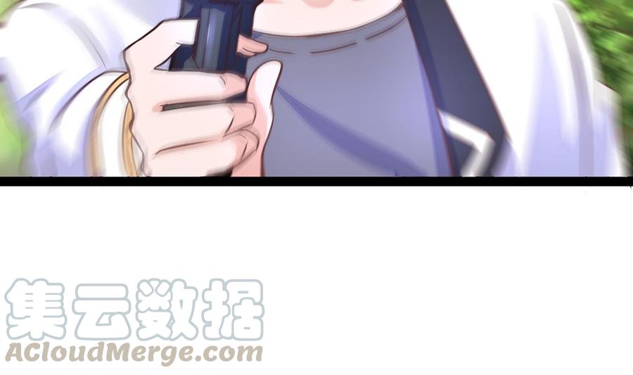 Rebirth of the Eternal Cultivator Ch.8 p22