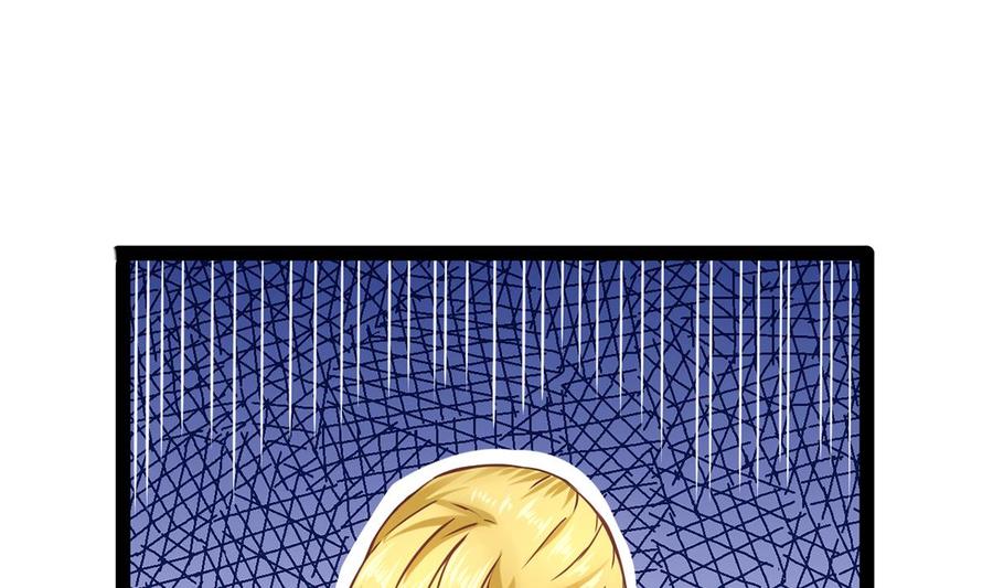 Rebirth of the Eternal Cultivator Ch.8 p23