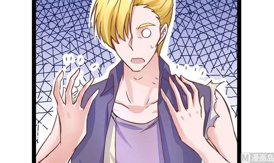 Rebirth of the Eternal Cultivator Ch.8 p24