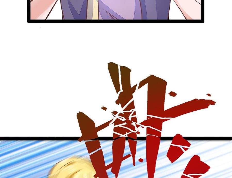 Rebirth of the Eternal Cultivator Ch.8 p25