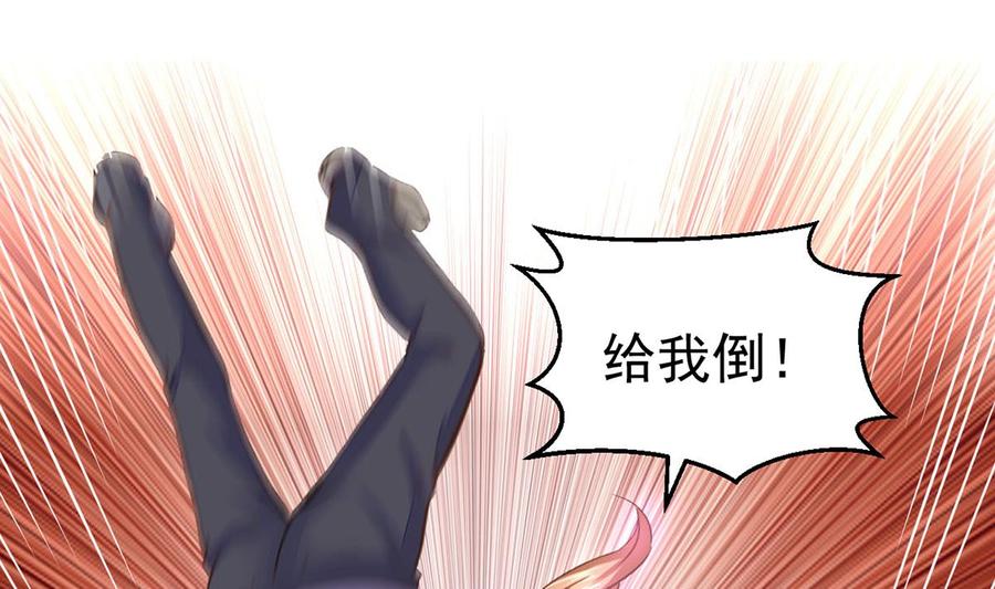 Rebirth of the Eternal Cultivator Ch.8 p28