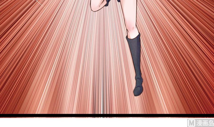 Rebirth of the Eternal Cultivator Ch.8 p30