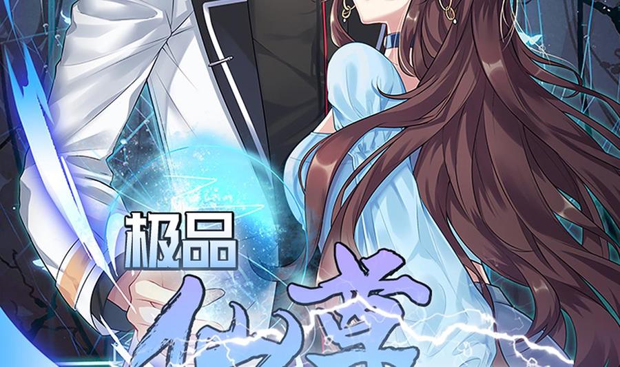 Rebirth of the Eternal Cultivator Ch.8 p4