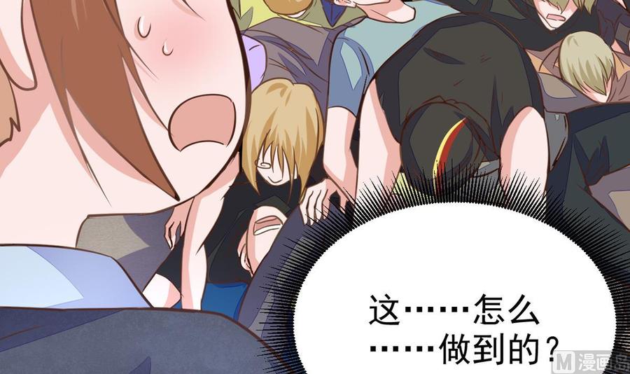 Rebirth of the Eternal Cultivator Ch.8 p42