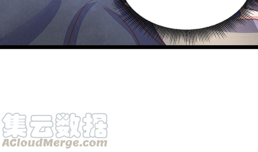 Rebirth of the Eternal Cultivator Ch.8 p43
