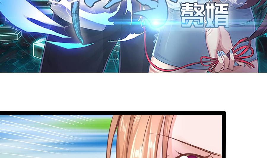 Rebirth of the Eternal Cultivator Ch.8 p5