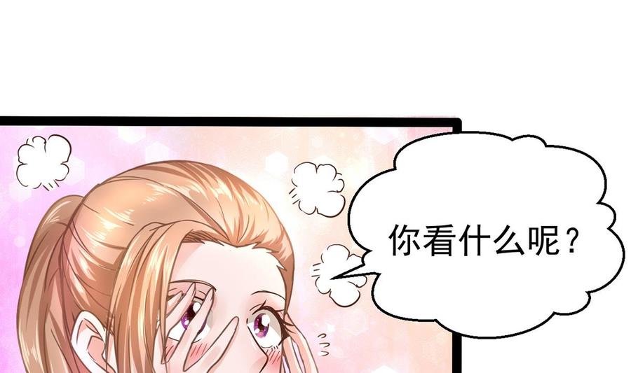 Rebirth of the Eternal Cultivator Ch.8 p56