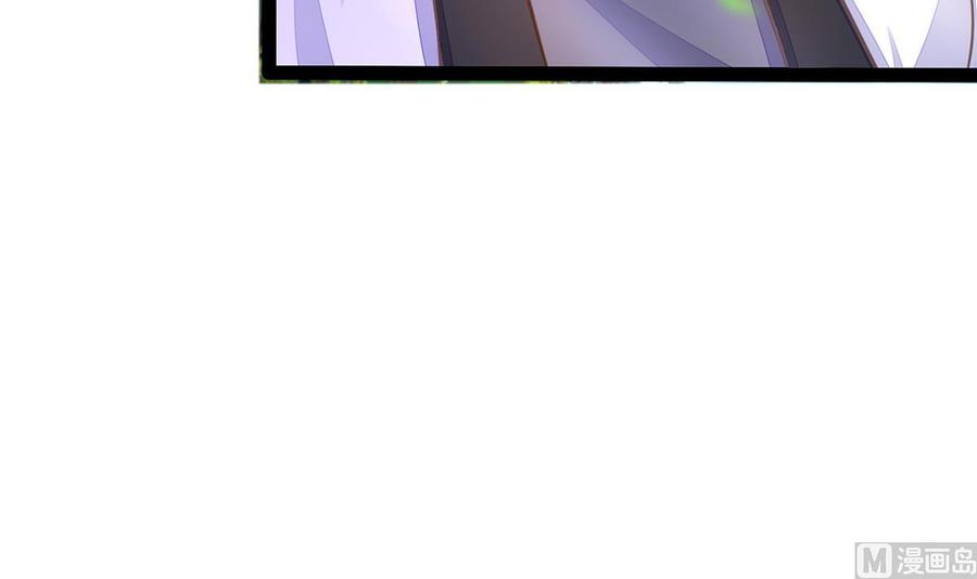 Rebirth of the Eternal Cultivator Ch.8 p60