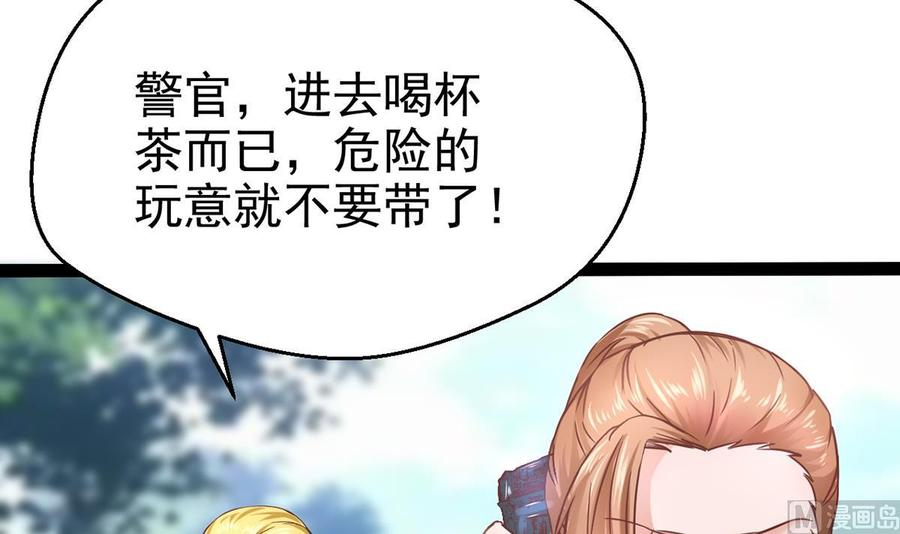 Rebirth of the Eternal Cultivator Ch.8 p9