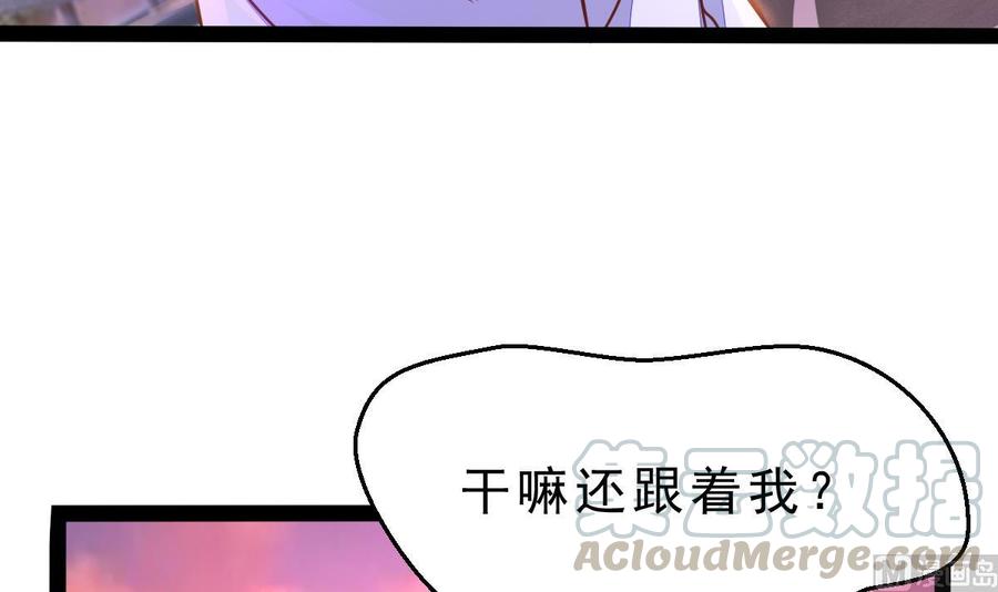 Rebirth of the Eternal Cultivator Ch.9 p15
