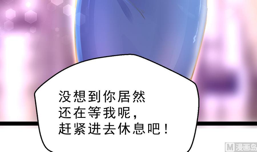 Rebirth of the Eternal Cultivator Ch.9 p39