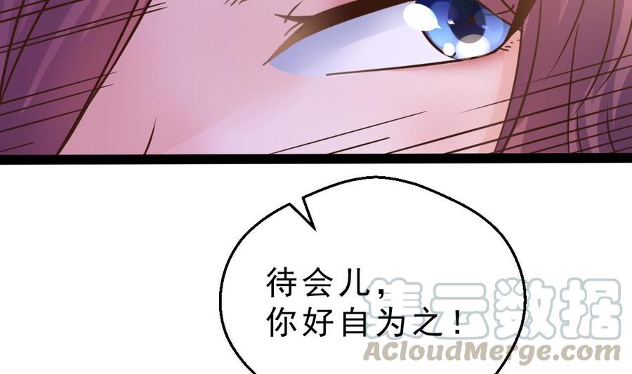 Rebirth of the Eternal Cultivator Ch.9 p43