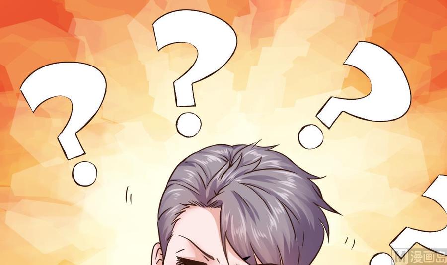 Rebirth of the Eternal Cultivator Ch.9 p45