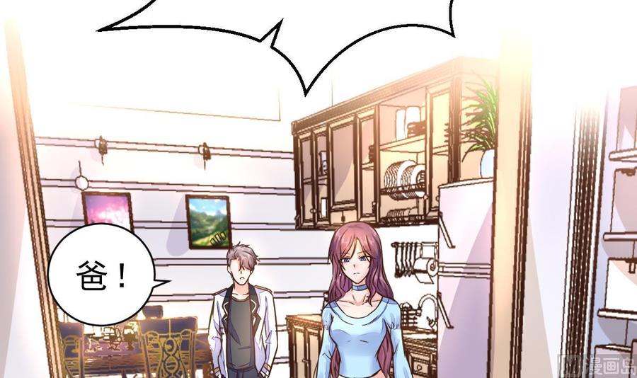 Rebirth of the Eternal Cultivator Ch.9 p48