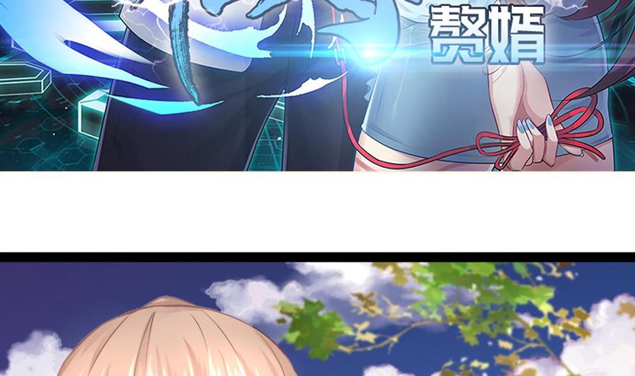 Rebirth of the Eternal Cultivator Ch.9 p5