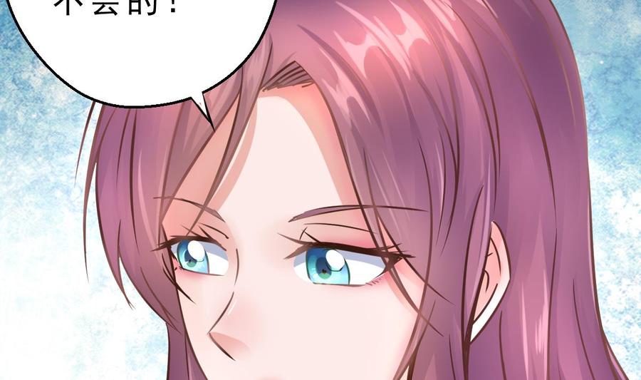 Rebirth of the Eternal Cultivator Ch.9 p59