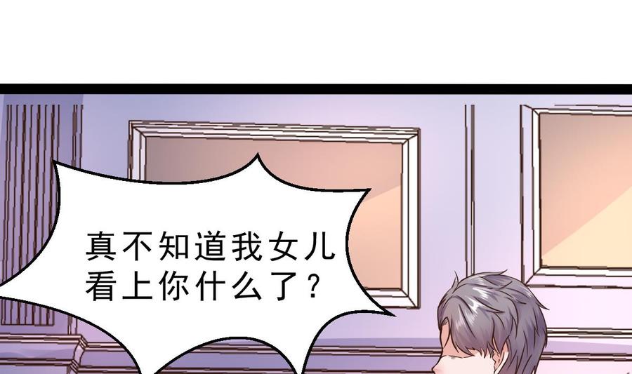 Rebirth of the Eternal Cultivator Ch.9 p61