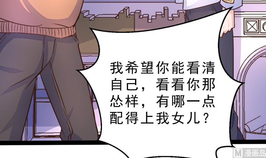 Rebirth of the Eternal Cultivator Ch.9 p63
