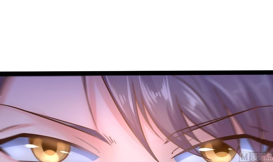 Rebirth of the Eternal Cultivator Ch.9 p66
