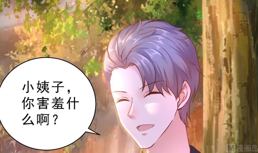 Rebirth of the Eternal Cultivator Ch.9 p9