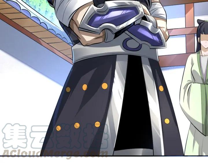 Fighting Soul Continent Ch.22 p111