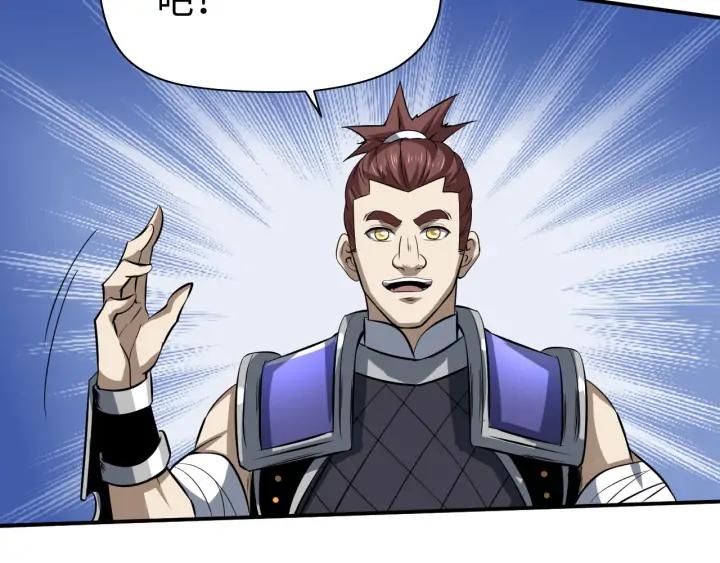 Fighting Soul Continent Ch.22 p115