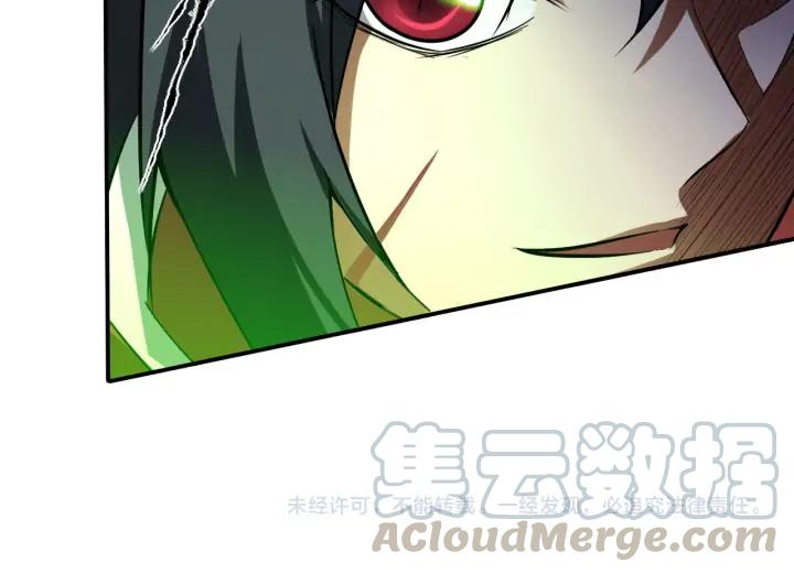 Fighting Soul Continent Ch.22 p121