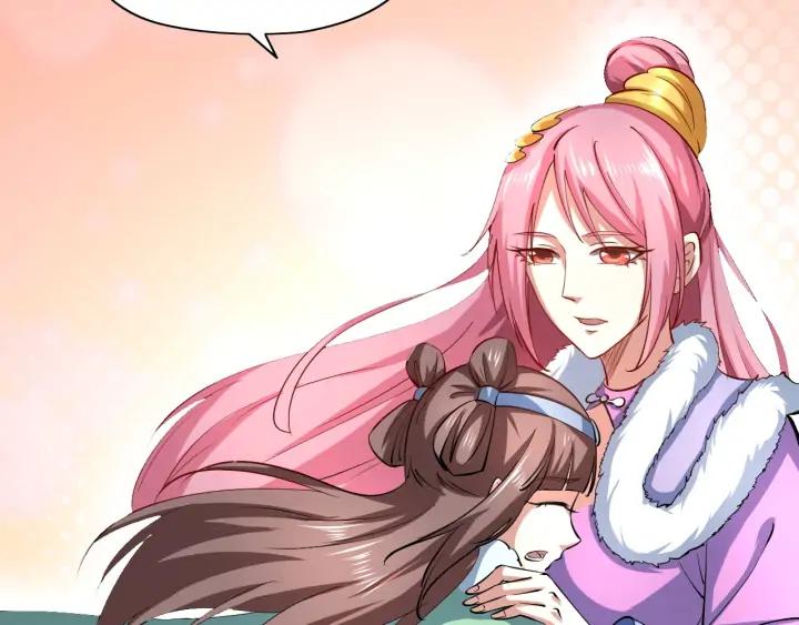 Fighting Soul Continent Ch.22 p14