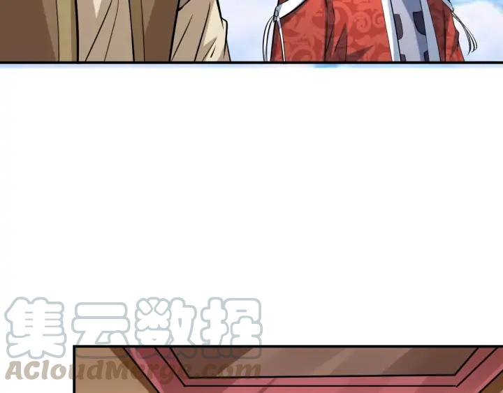 Fighting Soul Continent Ch.22 p21