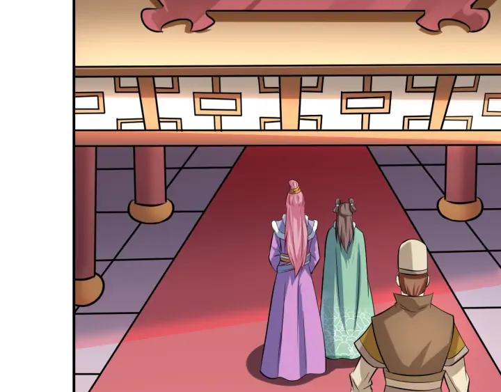 Fighting Soul Continent Ch.22 p22