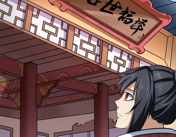 Fighting Soul Continent Ch.22 p24