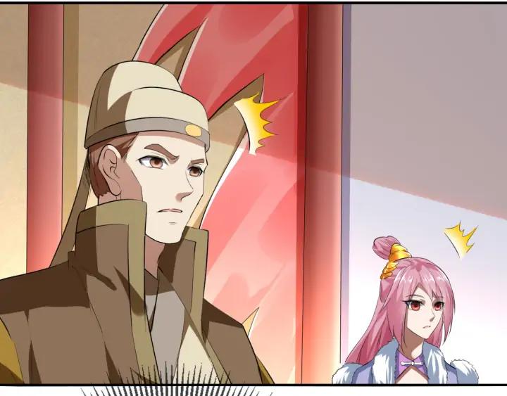 Fighting Soul Continent Ch.22 p42