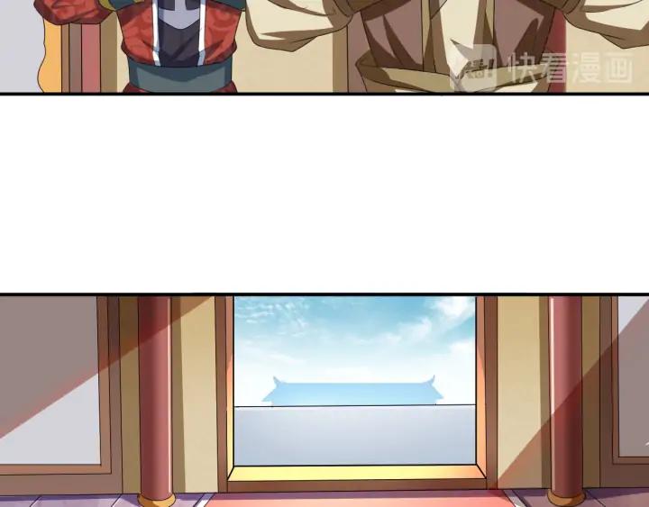 Fighting Soul Continent Ch.22 p50
