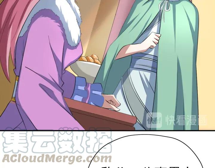 Fighting Soul Continent Ch.22 p61