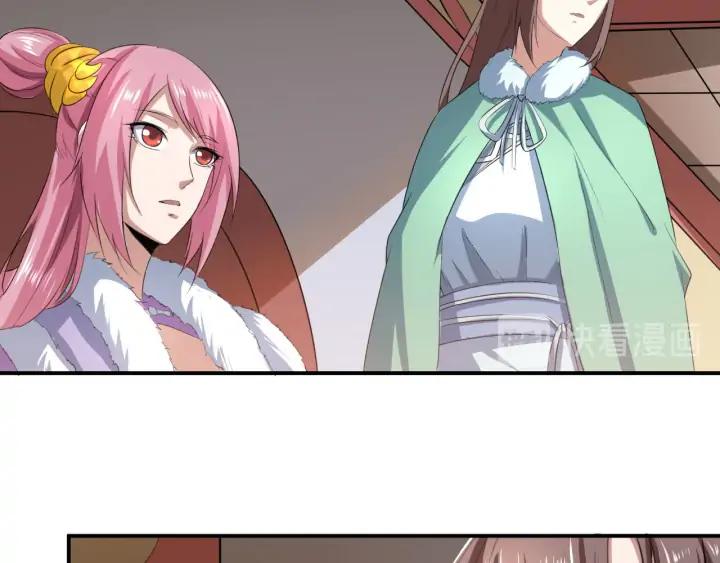Fighting Soul Continent Ch.22 p70