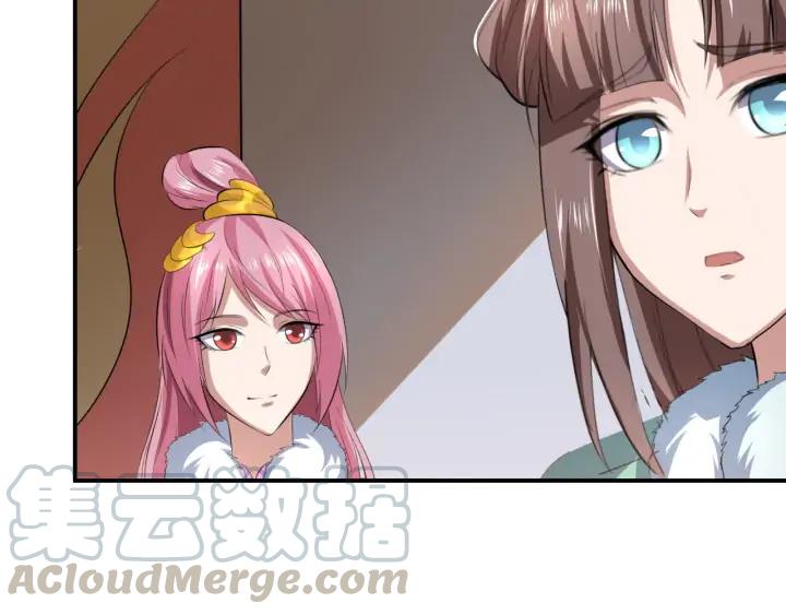 Fighting Soul Continent Ch.22 p71