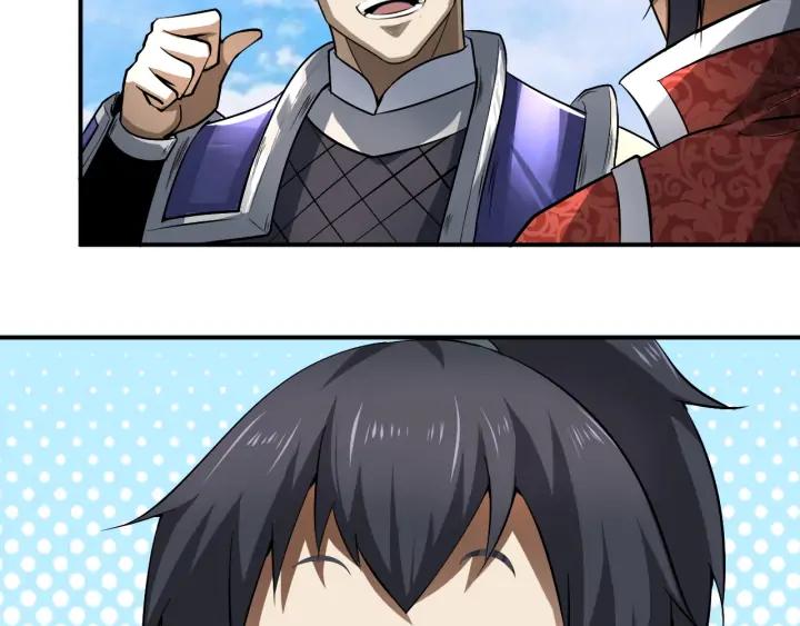 Fighting Soul Continent Ch.22 p83