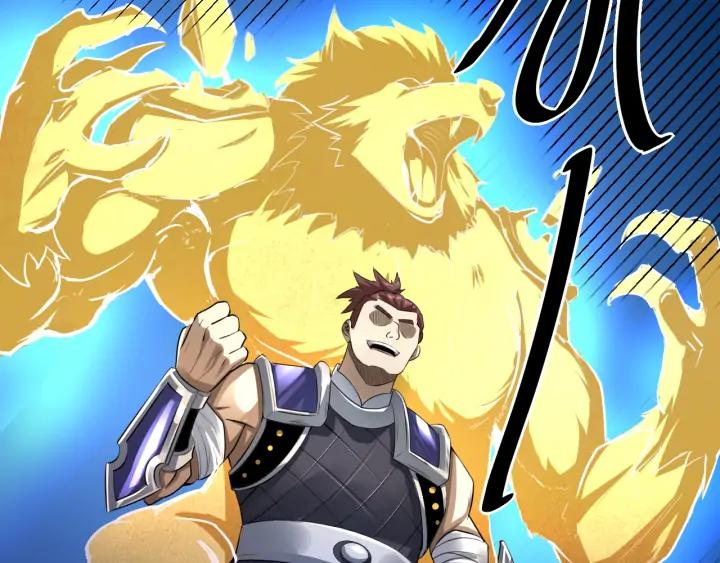 Fighting Soul Continent Ch.22 p93