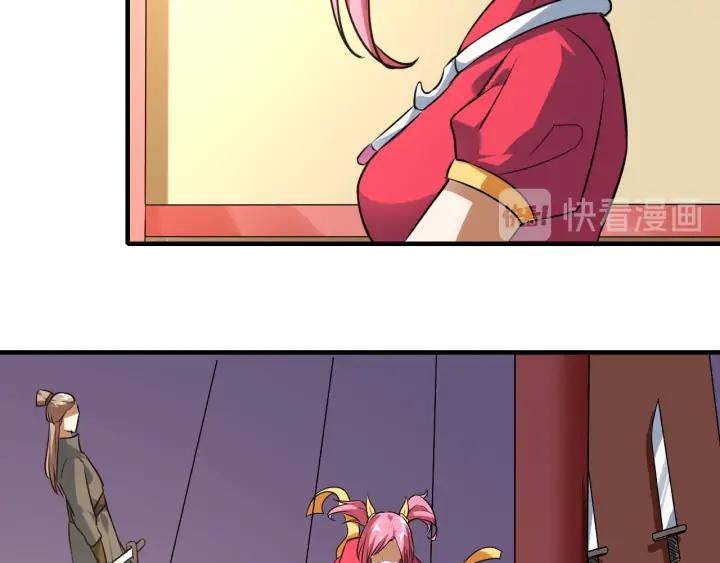Fighting Soul Continent Ch.23 p104